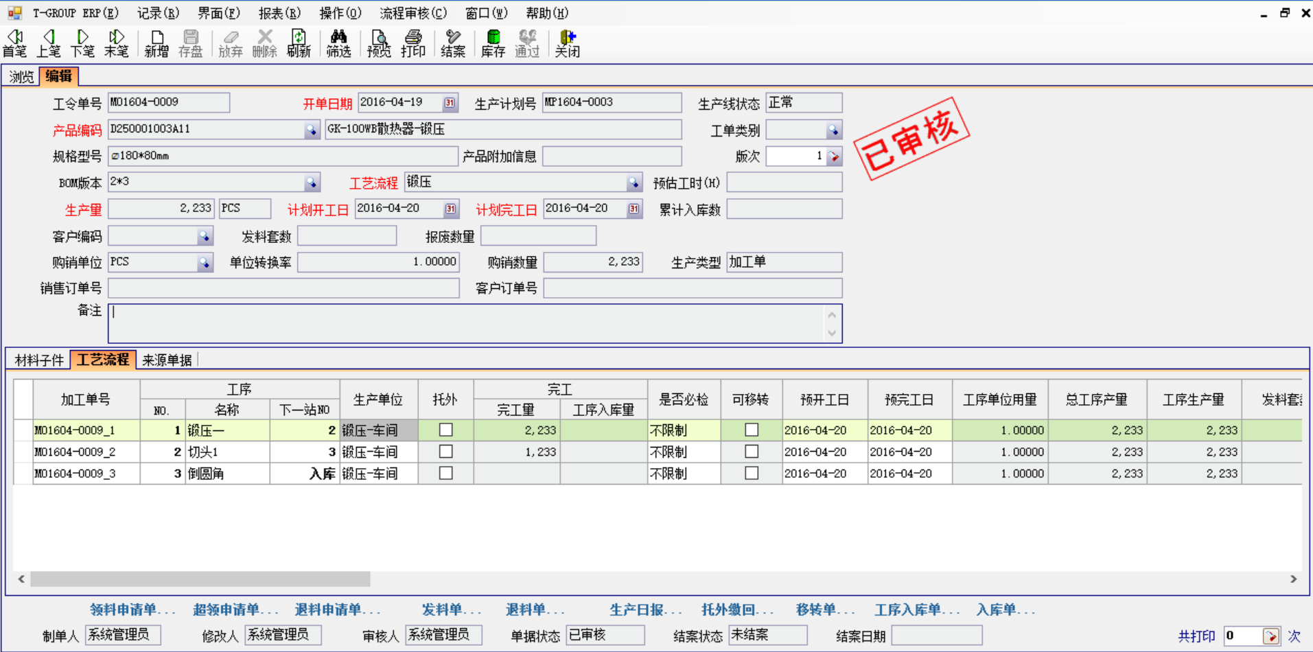 五金企业选五金安博官方网页版-安博（中国）应注意哪几方面?