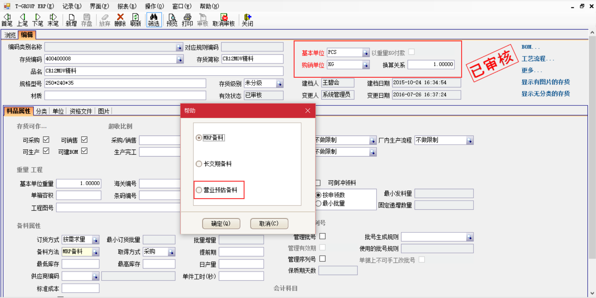 企业选择安博官方网页版-安博(中国)是依据哪几个要点?