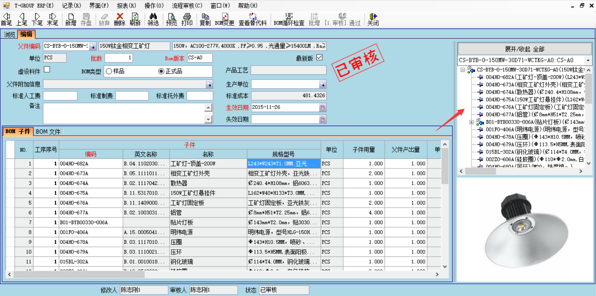安博官方网页版-安博（中国）系统技术特征的三大应用效应