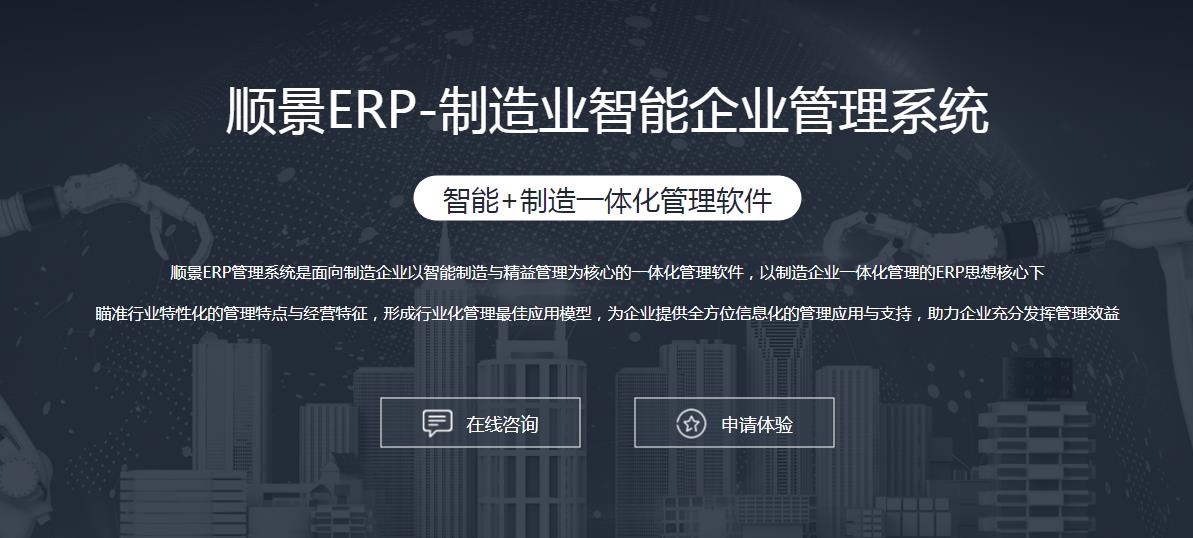 安博官方网页版-安博（中国）系统选型注意事项有哪些?