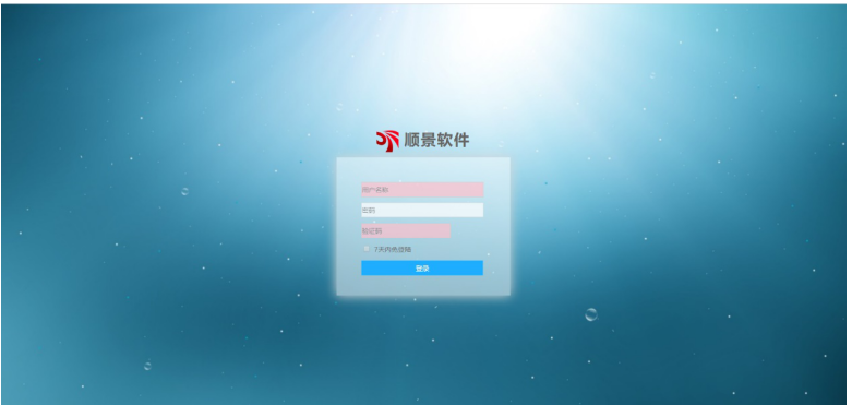 安博官方网页版-安博（中国）是做什么的？